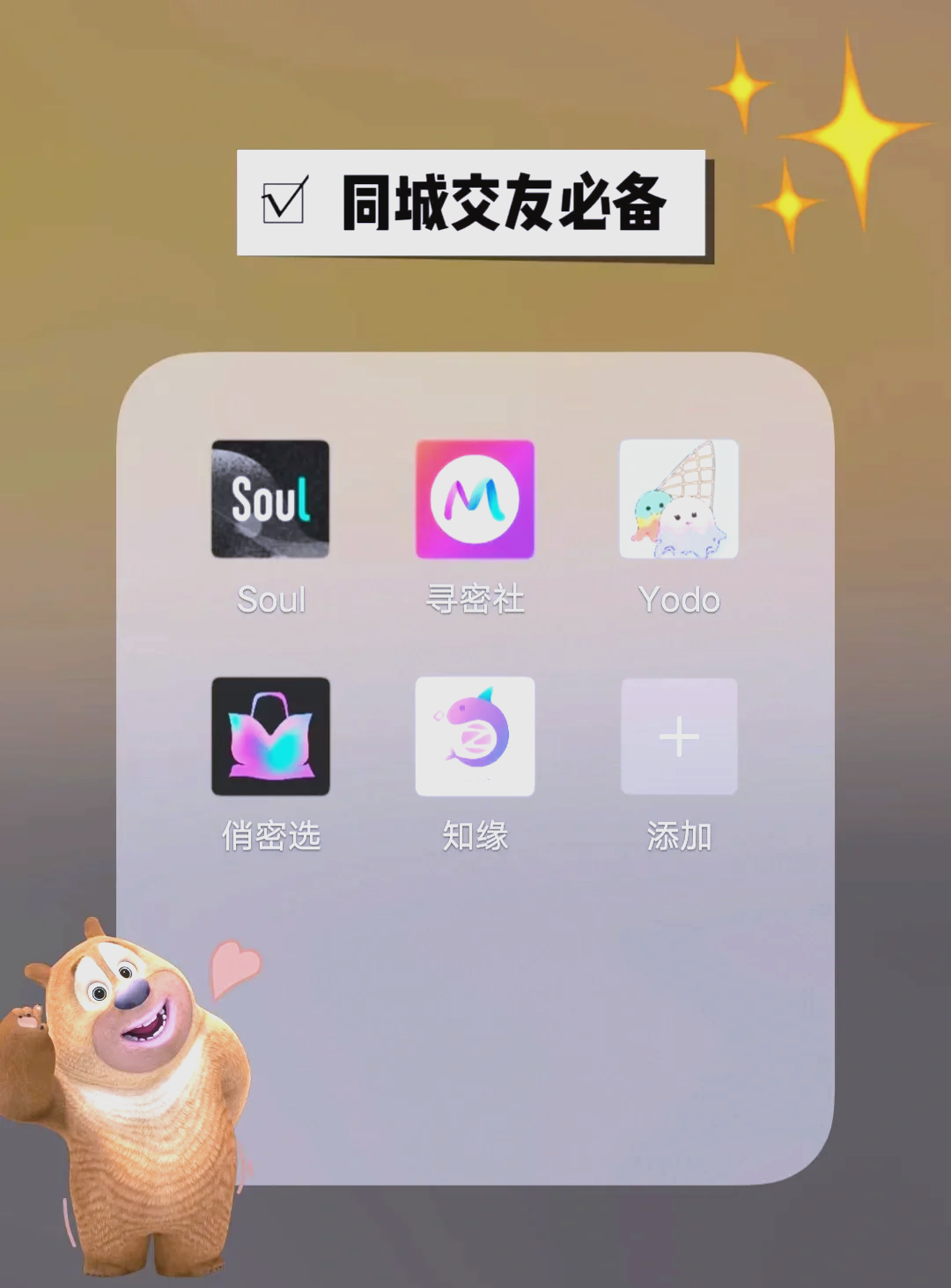 中年交友app推荐_☺中年交友app推荐☺