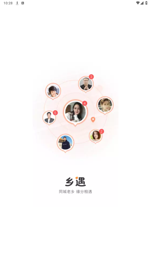 中年交友app推荐_☺中年交友app推荐☺